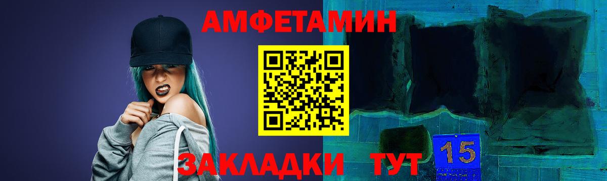 Amphetamine 98%  Вход с VPN  Amphetamine  omg сайт  Соликамск 