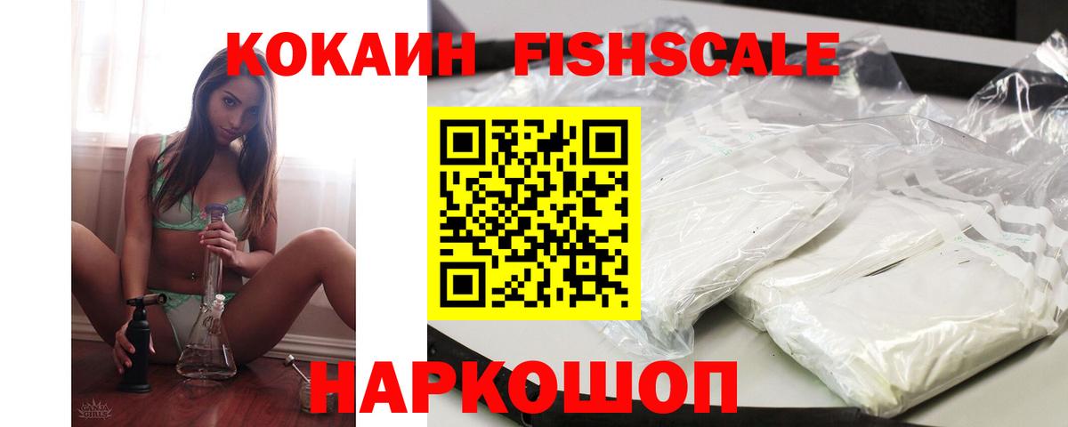 КОКАИН 99% Соликамск