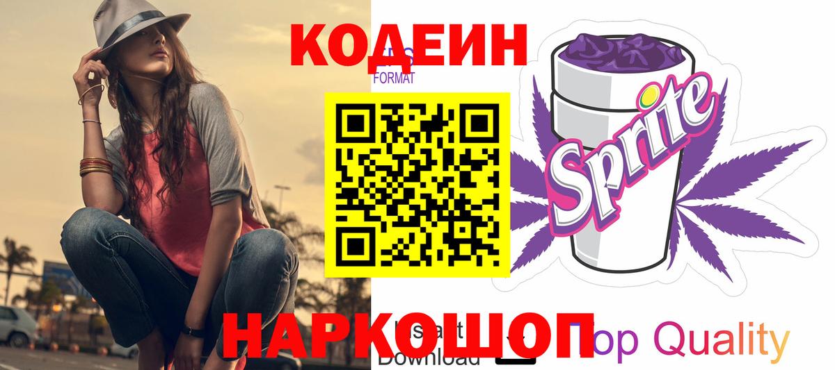 НБОМе  ГАШ  Соликамск  COCAIN  Меф МЯУ МЯУ   Каннабис  Вход с VPN  Лсд 25 