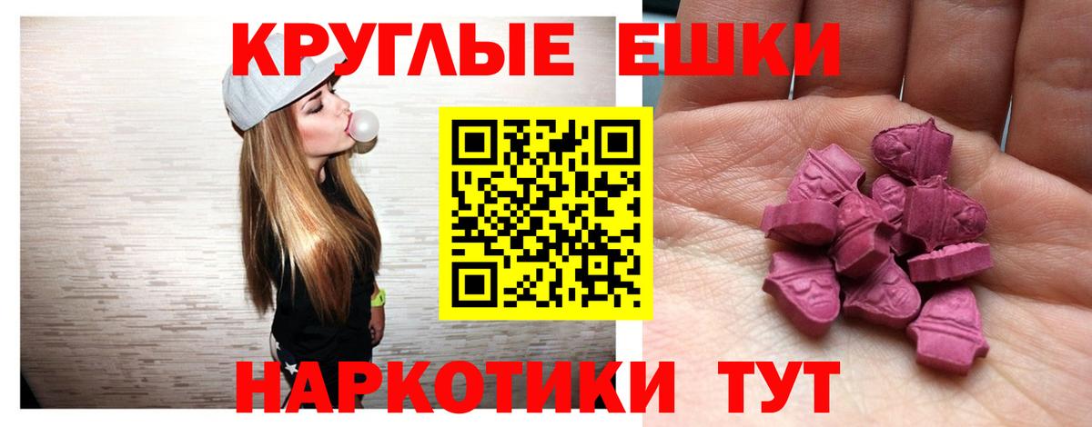 Ecstasy бентли  Экстази  Вход с VPN  Соликамск  Экстази 280 MDMA 