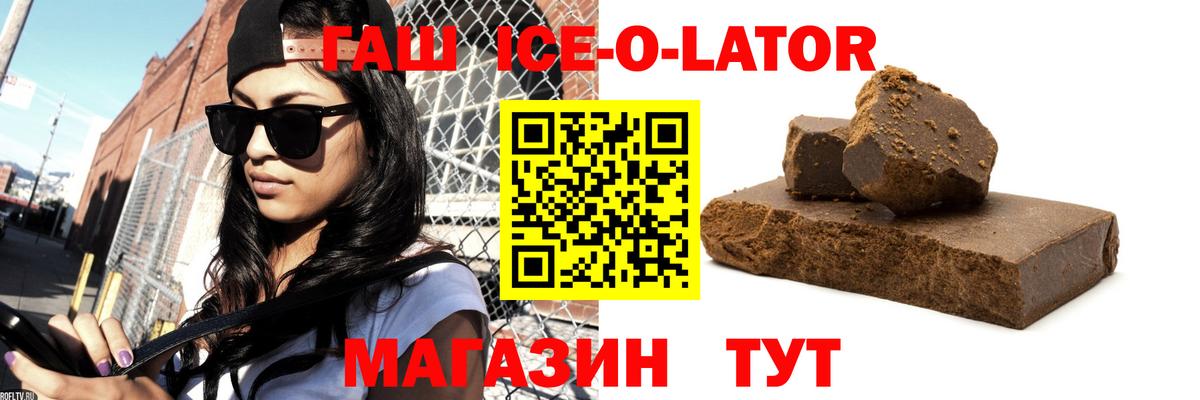 Гашиш гашик  Гашиш  ГАШ 40% ТГК  Соликамск  Вход с VPN 