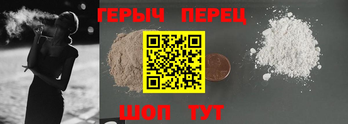 Соликамск  Героин  Вход с VPN  Героин Афган 