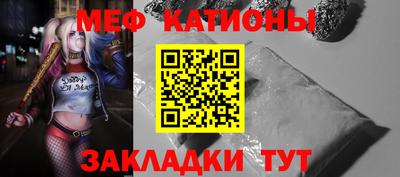 мефедрон Новозыбков