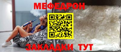 2c-b Новодвинск