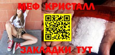 2c-b Новодвинск