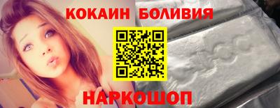 2c-b Новодвинск