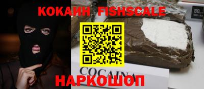 Альфа ПВП Новокубанск