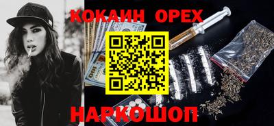 Альфа ПВП Новокубанск