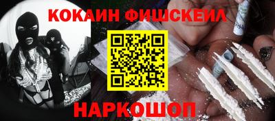 мефедрон Новозыбков