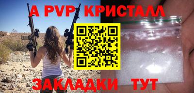 мефедрон Новозыбков