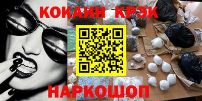 Альфа ПВП Новокубанск