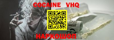 Альфа ПВП Новокубанск