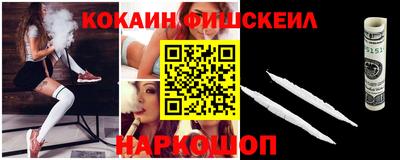 мефедрон Новозыбков