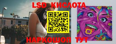 мефедрон Новозыбков