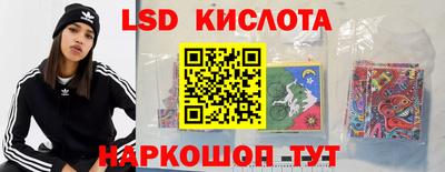 2c-b Новодвинск