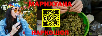 мефедрон Новозыбков