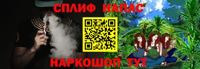 2c-b Новодвинск
