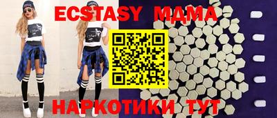 2c-b Новодвинск