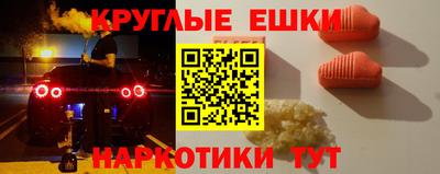 мефедрон Новозыбков