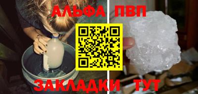 мефедрон Новозыбков