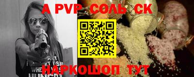 мефедрон Новозыбков