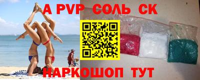 мефедрон Новозыбков