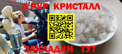 2c-b Новодвинск