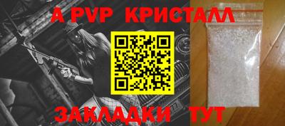 2c-b Новодвинск