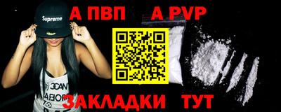 мефедрон Новозыбков