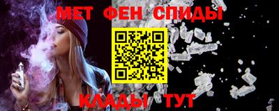 2c-b Новодвинск