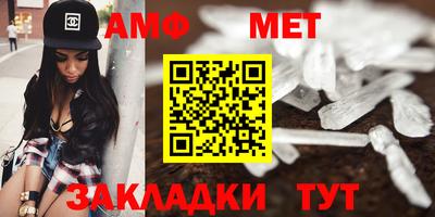 Альфа ПВП Новокубанск