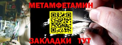 Альфа ПВП Новокубанск