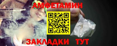 мефедрон Новозыбков