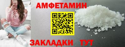 мефедрон Новозыбков