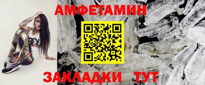 Альфа ПВП Новокубанск