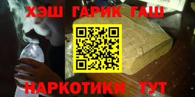 мефедрон Новозыбков