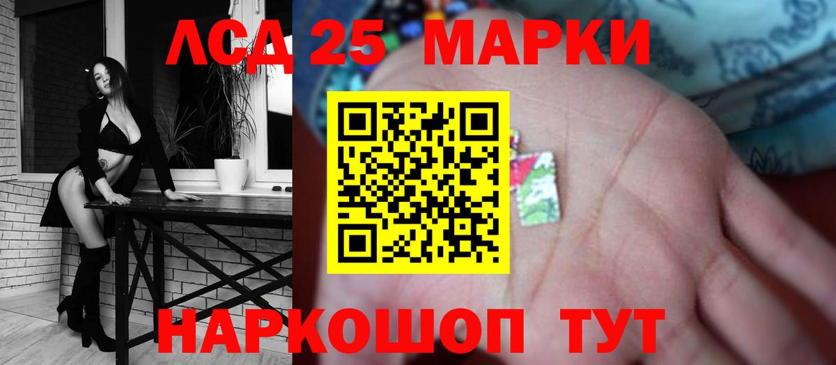 Соликамск  ЛСД экстази ecstasy  Вход с VPN 