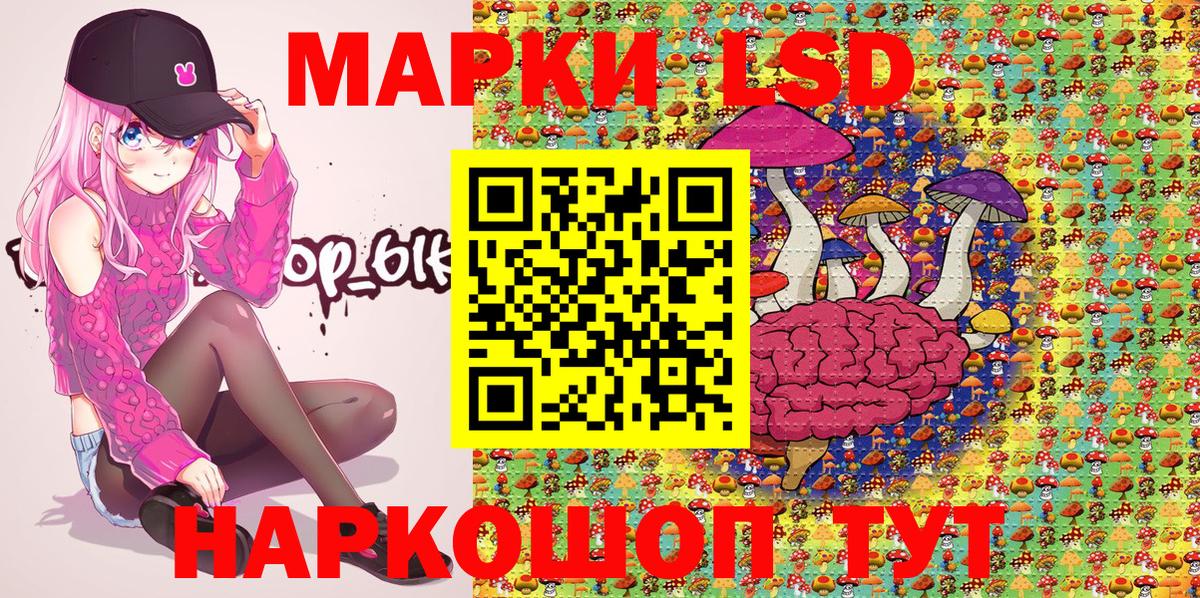 Марки NBOMe 1,5мг Соликамск
