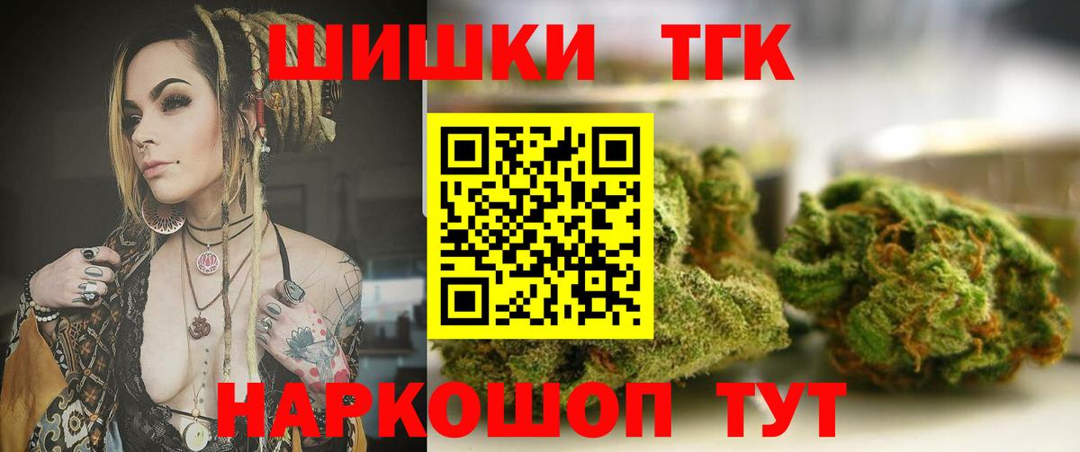 Марихуана планчик Соликамск