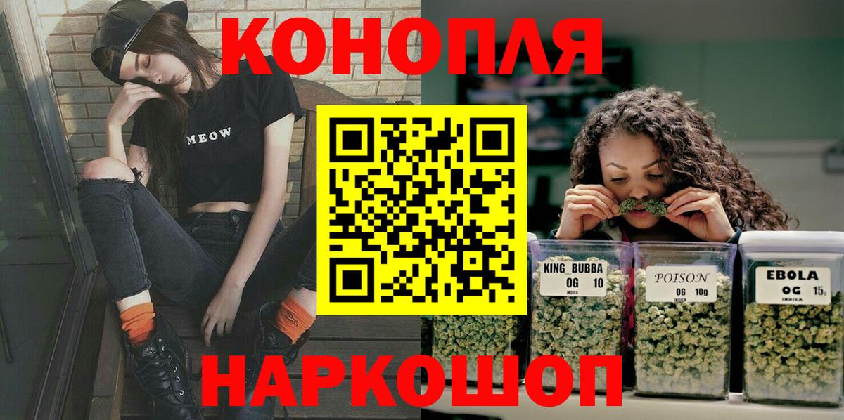 Конопля планчик  Шишки марихуана THC 21%  Вход с VPN  Соликамск 